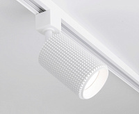 Трековый светильник MRL 1011 Spike белый GU10