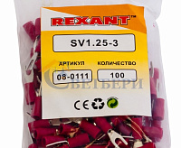 Наконечник вилочный изолированный (НВИ - 3,2мм) 0,5-1,5мм2 (SV1.25-3. VS1.25-3) 08-0111