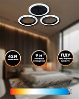 Люстра светодиодная AR(SF)5006/3C-BK