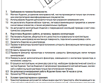 PTR 1125 25W 4000K WH (белый) IP40 Jazzway
