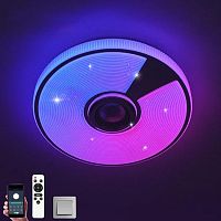 Светильник светодиодный музыкальный  "SONG" RGB 40W R-APP-330-65 WHITE/CHROME/SHINY-220-IP20