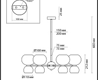 Люстра Modern ODL22 391 Changi 4979/12