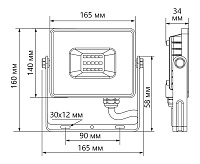 Прожектор светодиодный&nbsp;&nbsp;70W 6400K IP65 черный LL-931