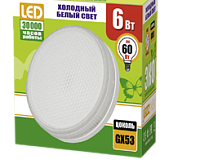 Лампа светодиодная PLED- ECO-GX53 6w 5000K FROST JAZZway