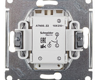AtlasDesign Беж Выключатель 2-кл с подсветкой ATN000253
