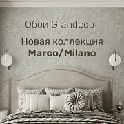 Обои Marco/Milano от Grandeco 