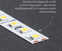 Лента светод 2835/120-24V 11W/m 3000k IP20 5м LS501