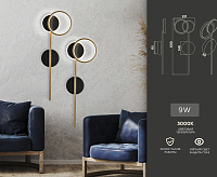 Бра FL5192 SBK/GD 9W 3000K черный песок/золото