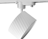 Светильник трековый  под лампу GX70 белый AL126