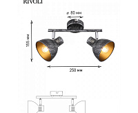 Спот Eho 7031-702