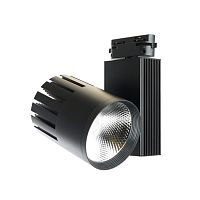 Светильник трековый светодиодный на шинопровод 30W 4000K 35 градусов черный AL105