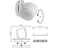 Бра "ABAZUR" 12W R-130-WHITE/WHITE-220-IP40