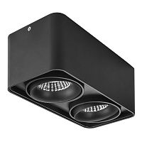 Светильник 052127  MONOCCO 2x10W 4000К ЧЕРНЫЙ сн/пр