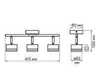 Светильник настенно-потолочный под лампу PCL 0703 3*GX53 BL черный IP20