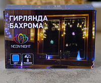 Набор "Кухня" цвет гирлянд Синий 500-003 сн/пр