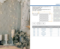 Гирлянда  20LED зеленый 3.6W IP20 шнур 1,5м 0,5мм CL02 26770 сн/пр