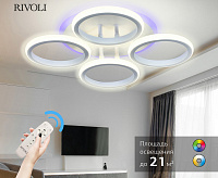 Люстра светодиодная Irmtrud 47W+6,5W 4000K-6000K 6050-104 сн/пр