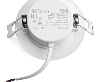 Светильник встраиваемый PPL-R  8W 4000K белый (круг) AL528 /Feron.ONE