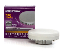 Лампа светодиодная 15W GX53 4000К Спутник