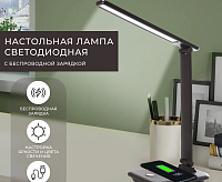 Настольная лампа 25W 3000-6000К 100-240V коричневый DE1728