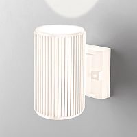 Настенный светодиодный светильник 1404 TECHNO песочно-белый