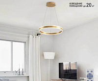 Люстра светодиодная "STELLA" 64W R-APP-400x1200-GOLD/WHITE-220-IP20