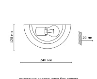 Бра Kusta GLASSI SN180 стекло/белое 1*100Вт Е27&nbsp;&nbsp; 018