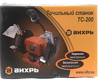 Точильный станок ТС-200 Вихрь