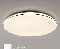 Накладной светильник "VEGA" 60W R-STEP/DIM-480x65-/WHITE/WHITE-220V-IP44