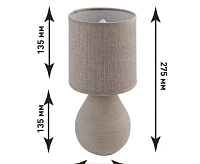 Настольная лампа BETA 1xE14 R-100x120x275-BEIGE/BEIGE-220-IP20