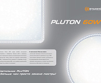 Накладной светильник "PLUTON" 60W R-520-SHINY-220-IP44