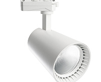 Светильник трековый 30W 4000K 35 градусов белый AL100