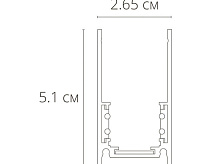 Шинопровод накладной магнитный 1м A460133