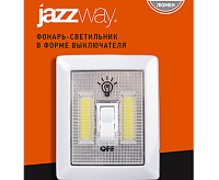 Светильник-фонарь переносной TS2-L2W Jazzway