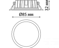 Светильник встраиваемый 358950 SPOT NT22 270 бронза светлая