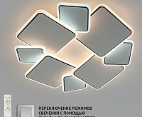 Люстра светодиодная "INDIGO"100W 8S-RC-500/60 -WHITE/BLACK/WHITE-220V-IP20