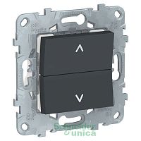 UNICA New Антрацит Выключатель для жалюзи 2-клав, без фиксации 2 x сх. 4, NU520754