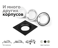 Насадка для светильника D70mm N7003 PSL серебро полирован сн/пр