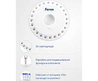 Фонарь светодиодный переносной с карабином TH2501