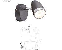 Спот Joyce 6156-701