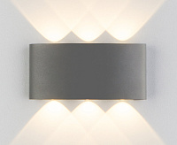 Настенный светодиодный светильник 1551 TECHNO LED TWINKY TRIO серый IP54 сн/пр
