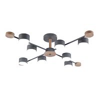 Люстра GX3751-8 GREY+WOOD