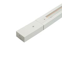 Шинопровод 1м в наборе токовод, заглушка и крепление белый CAB1007