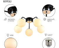 Люстра Florentina 9118-305 сн/пр