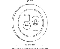 Светильник Duna GLASSI SN184 стекло белое 2*60Вт Е27 153/К