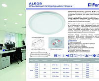 Светильник встраиваемый&nbsp;&nbsp;6W 4000K белый (круг) c рег монт диам (до&nbsp;&nbsp;90мм) AL508 