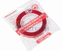 Двухсторонний скотч прозрачный  20мм  5м  REXANT