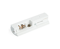 Коннектор для подвесных трековых светильников белый LD1015