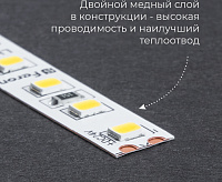 Лента светод 2835/180-24V 16W/m 6000k IP20 5м LS502