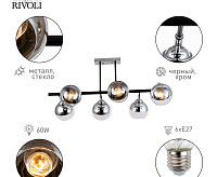 Люстра Eduarda 9100-306